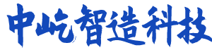 湖南中屹智造科技有限公司_無(wú)線遠(yuǎn)傳水表，IC卡智能水表，物聯(lián)網(wǎng)水表，射頻水表